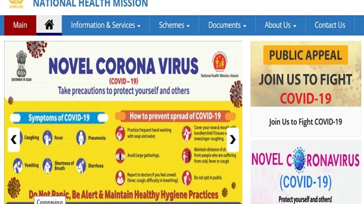 NHM, असम भर्ती 2020: 233 असिस्टेंट, कंसल्टेंट एवं कोऑर्डिनेटर पदों की वेकेंसी के लिए करें आवेदन